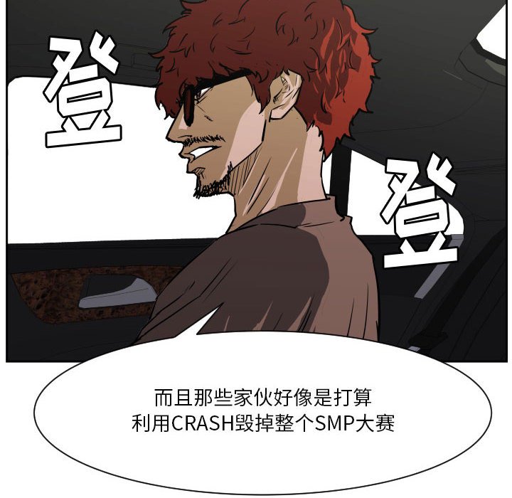零秒绝杀 - 62(1/2) - 8