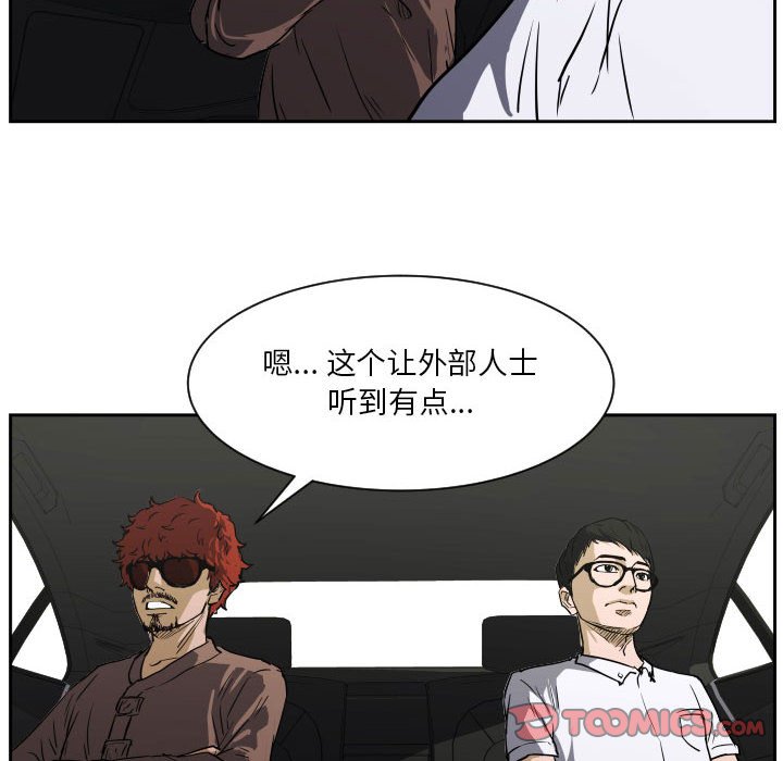 零秒绝杀 - 62(1/2) - 2