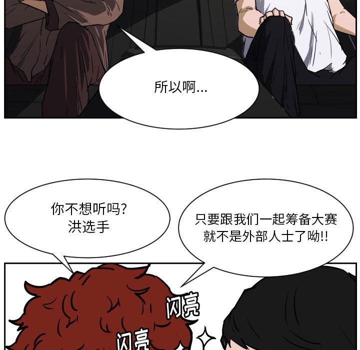 零秒绝杀 - 62(1/2) - 3