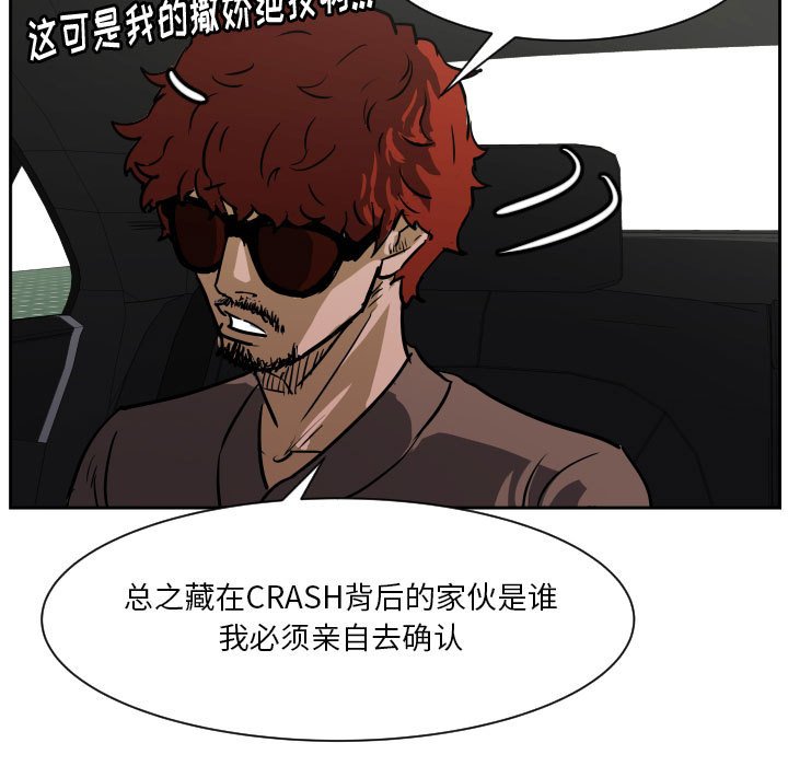 零秒绝杀 - 62(1/2) - 5