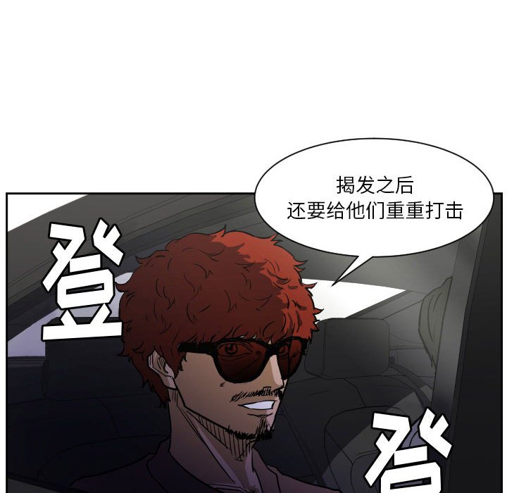 零秒绝杀 - 62(1/2) - 6