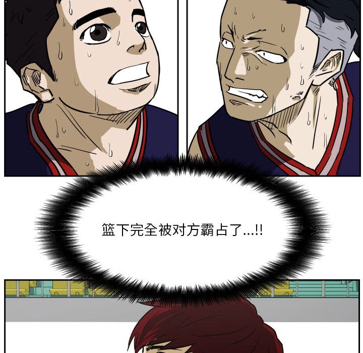 零秒绝杀 - 62(1/2) - 4