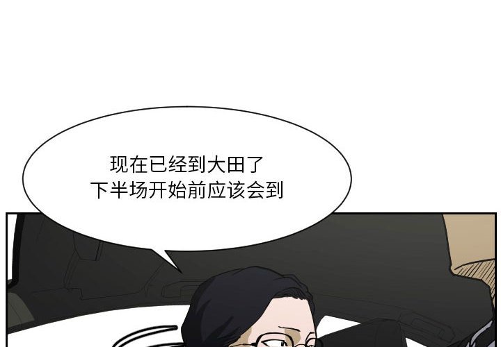 零秒绝杀 - 62(1/2) - 4