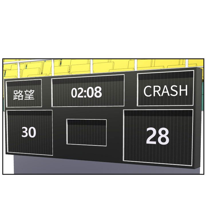 零秒绝杀 - 62(1/2) - 8