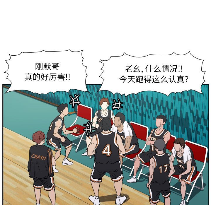 零秒绝杀 - 62(1/2) - 1