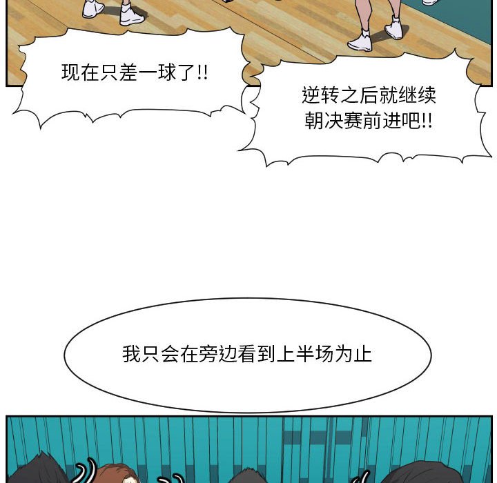 零秒绝杀 - 62(1/2) - 2