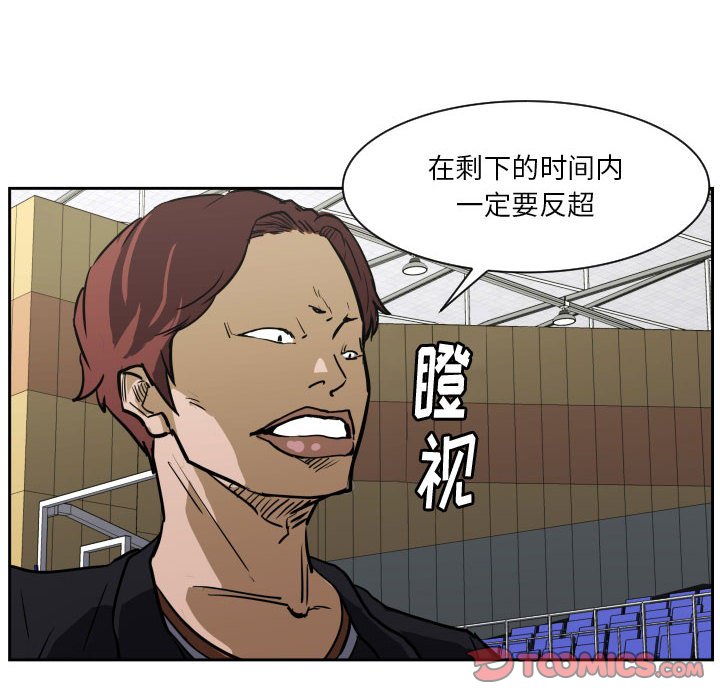 零秒绝杀 - 62(1/2) - 4