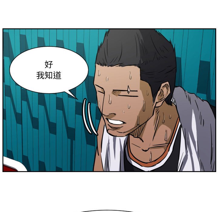 零秒绝杀 - 62(1/2) - 5