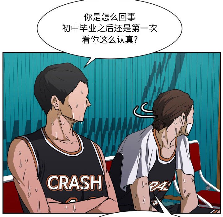 零秒绝杀 - 62(1/2) - 6