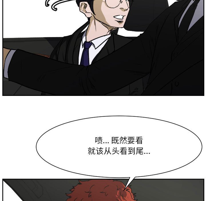 零秒绝杀 - 62(1/2) - 5