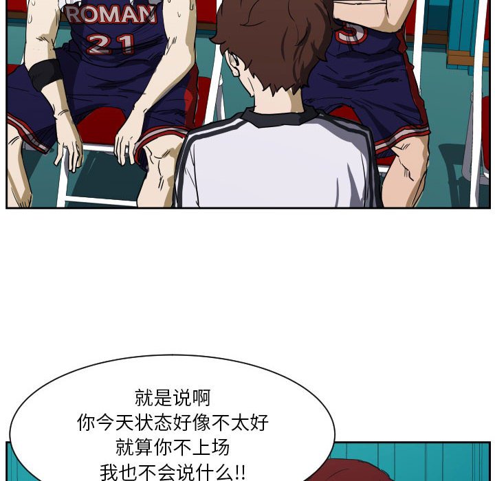 零秒絕殺 - 62(2/2) - 6