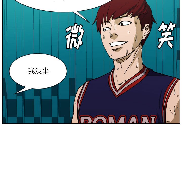 零秒絕殺 - 62(2/2) - 7