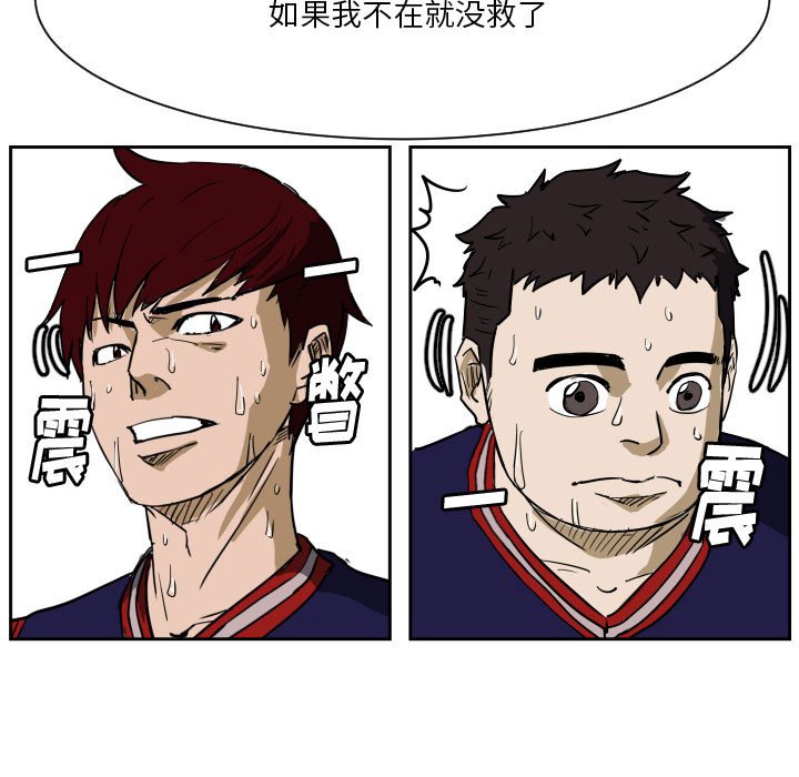 零秒絕殺 - 62(2/2) - 1