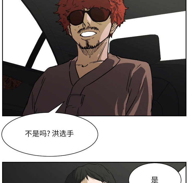 零秒绝杀 - 62(1/2) - 6