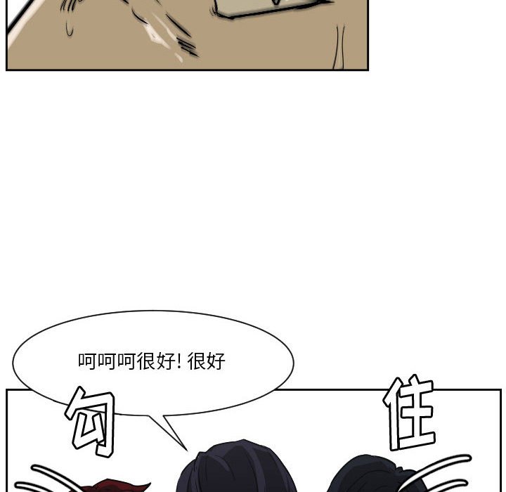 零秒絕殺 - 62(2/2) - 6