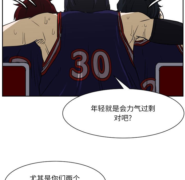 零秒絕殺 - 62(2/2) - 7