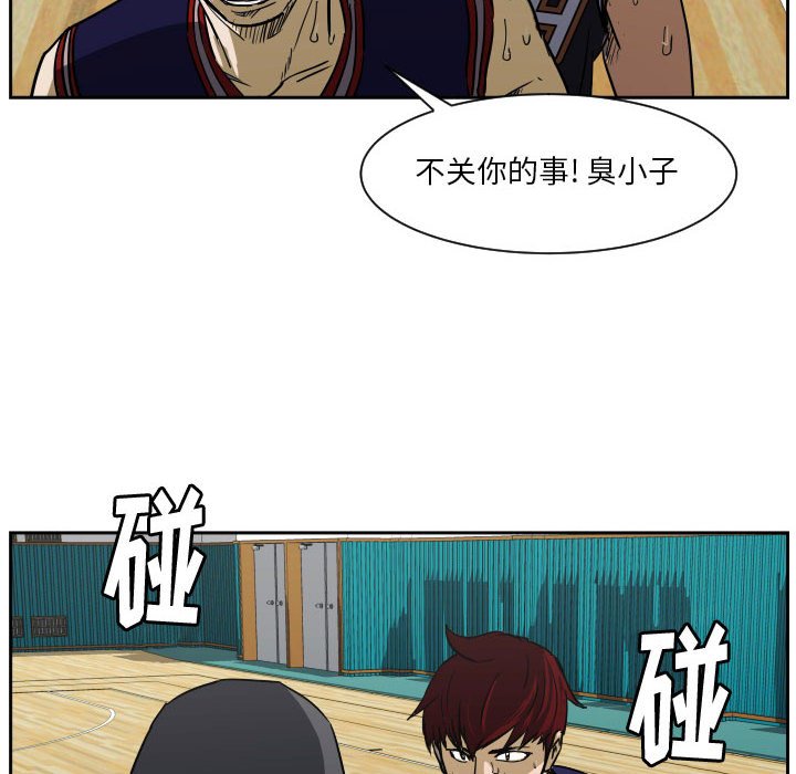 零秒絕殺 - 62(2/2) - 5