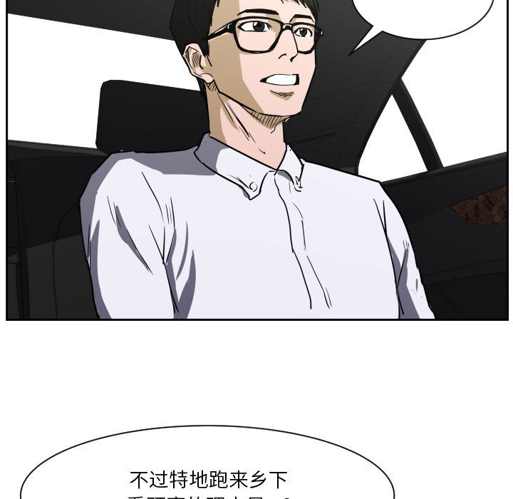 零秒绝杀 - 62(1/2) - 7
