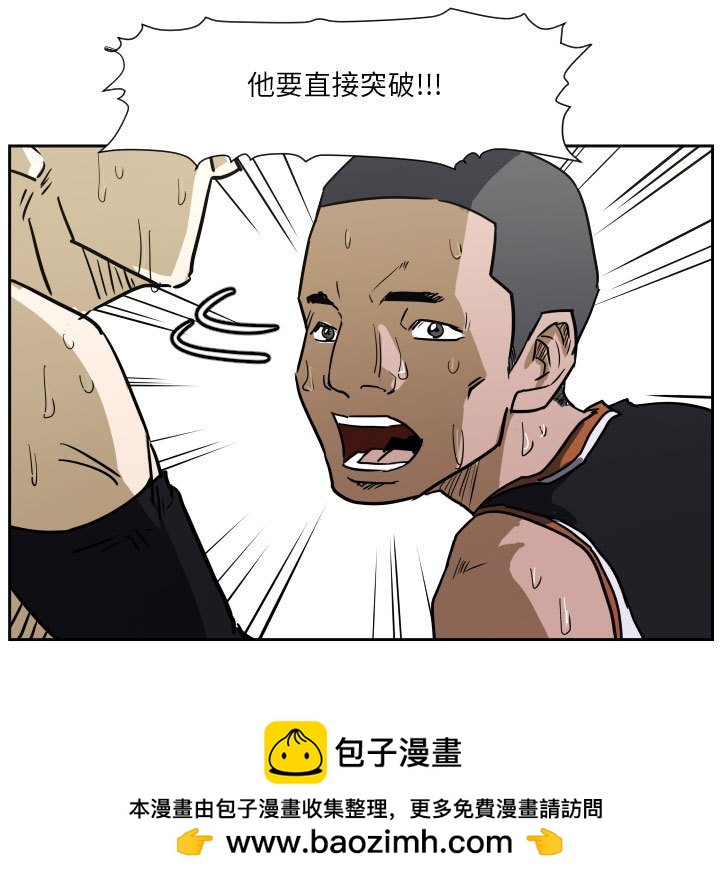 零秒絕殺 - 62(2/2) - 2