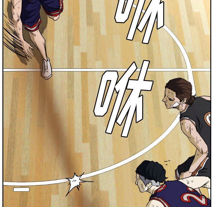 零秒絕殺 - 62(2/2) - 8