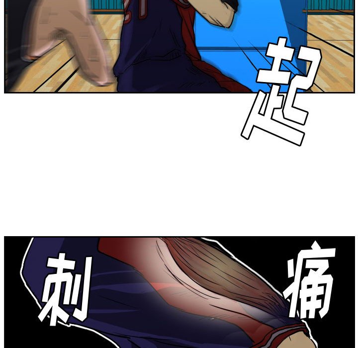 零秒絕殺 - 62(2/2) - 3