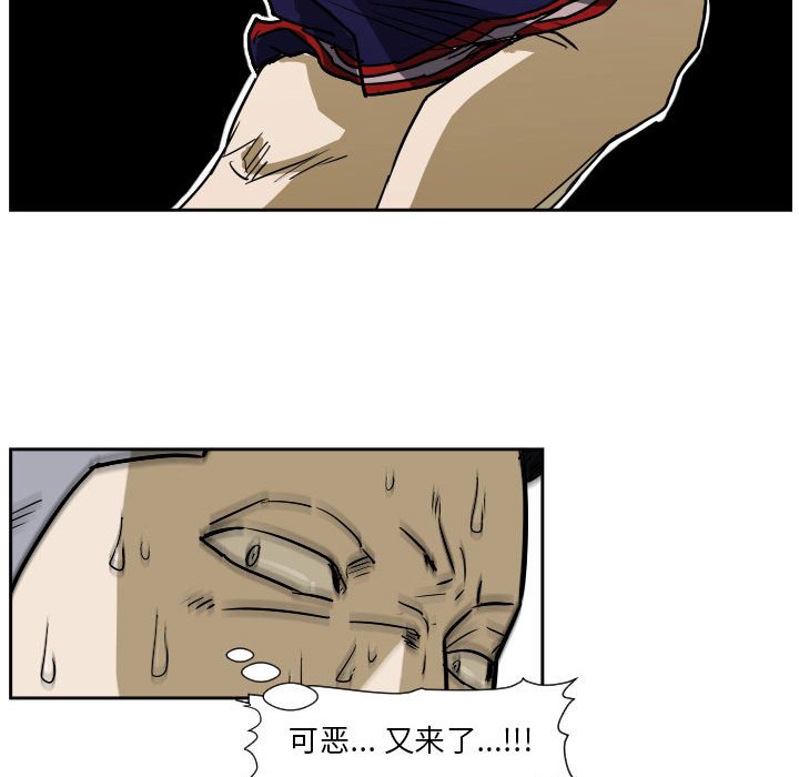 零秒絕殺 - 62(2/2) - 4