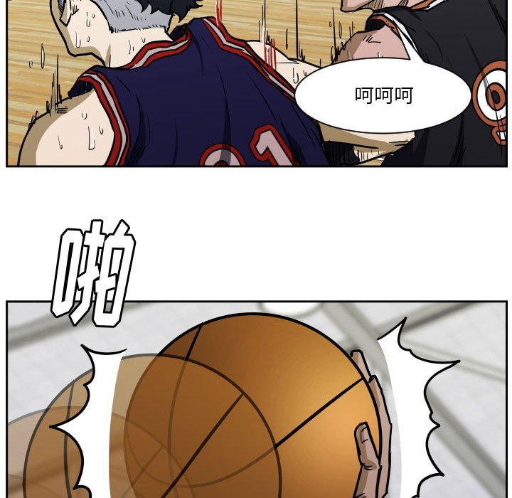 零秒絕殺 - 62(2/2) - 1