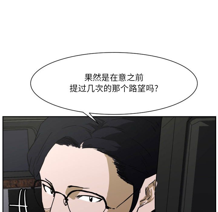 零秒绝杀 - 62(1/2) - 1