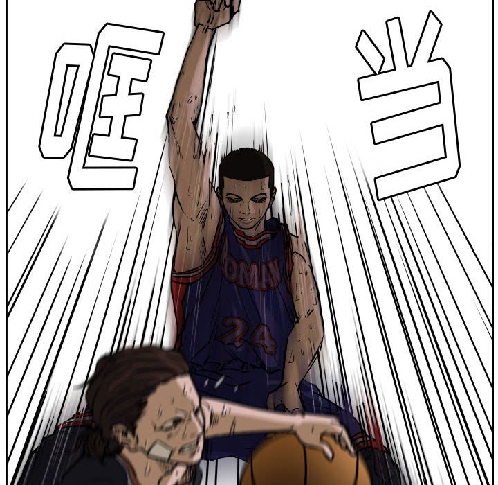 零秒絕殺 - 62(2/2) - 7