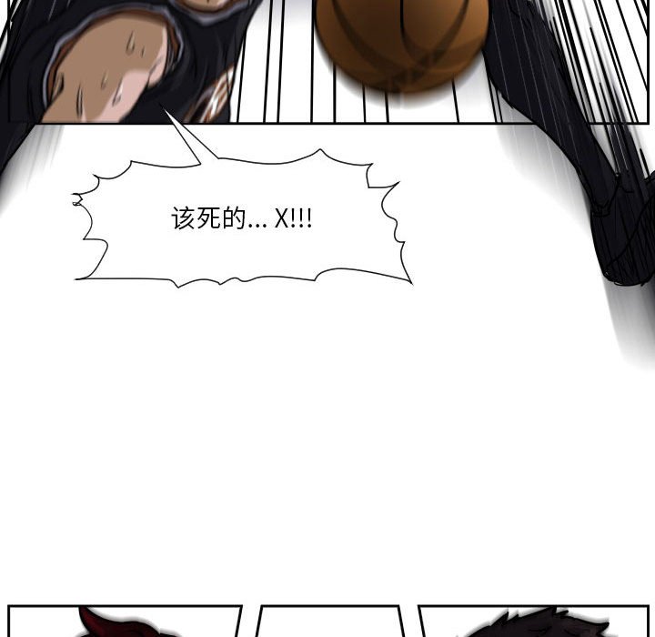 零秒絕殺 - 62(2/2) - 8