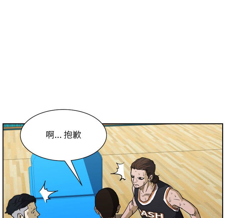 零秒絕殺 - 62(2/2) - 3