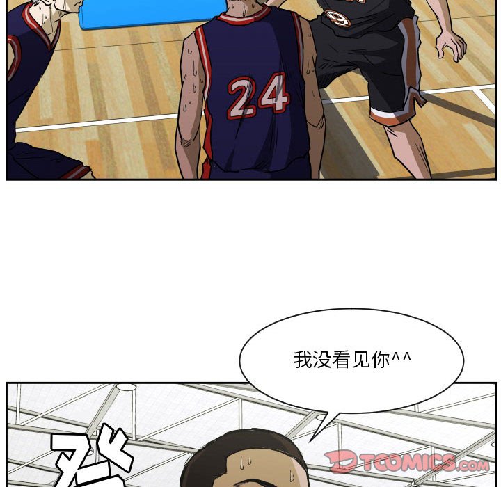 零秒絕殺 - 62(2/2) - 4