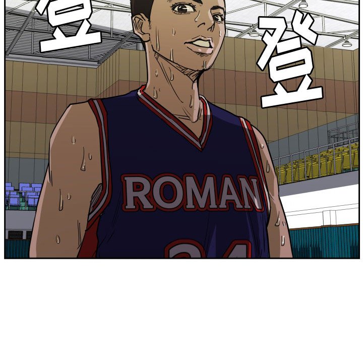 零秒絕殺 - 62(2/2) - 5