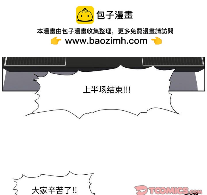 零秒绝杀 - 64 - 2