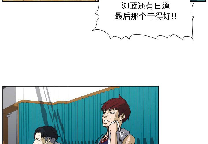 零秒绝杀 - 64 - 2