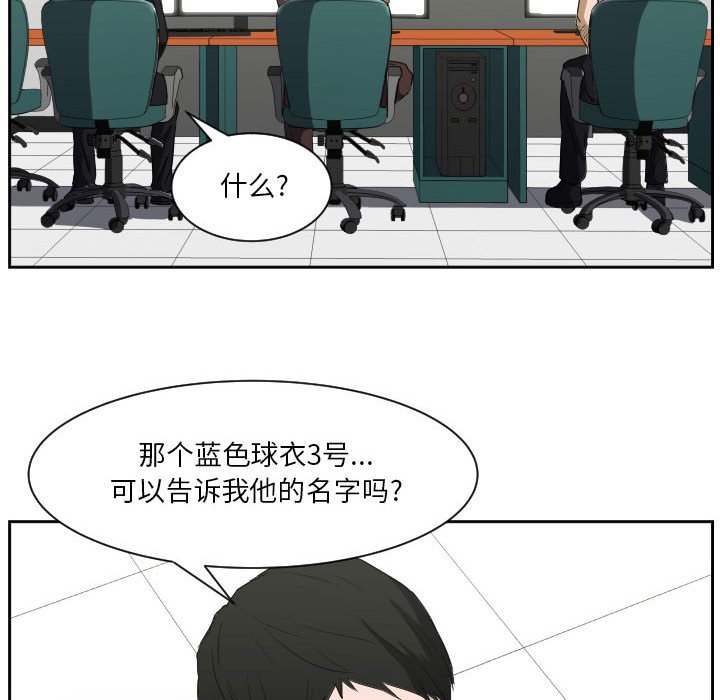 零秒绝杀 - 66 - 5