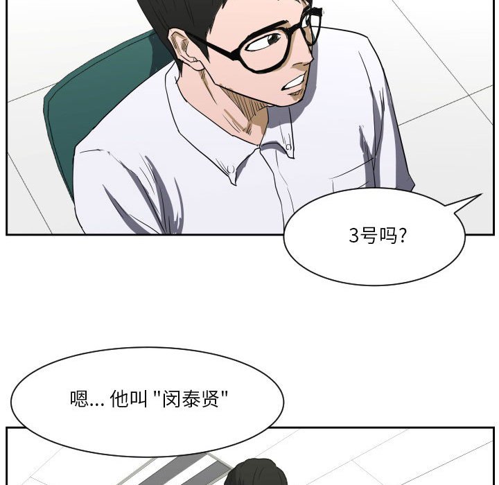 零秒绝杀 - 66 - 1