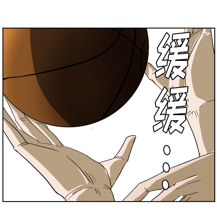 零秒绝杀 - 66 - 2