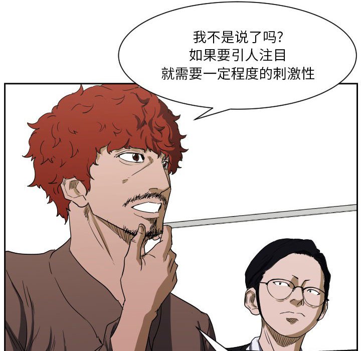 零秒绝杀 - 66 - 3