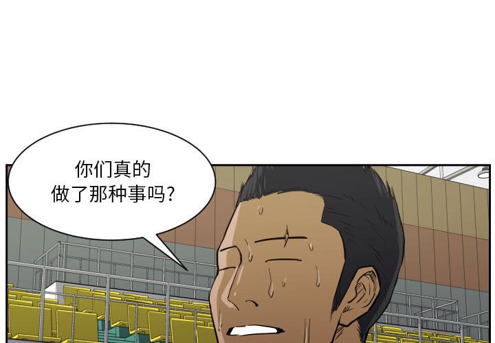 零秒绝杀 - 68(1/3) - 1