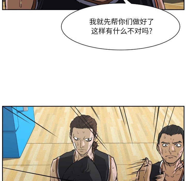 零秒绝杀 - 68(1/3) - 2