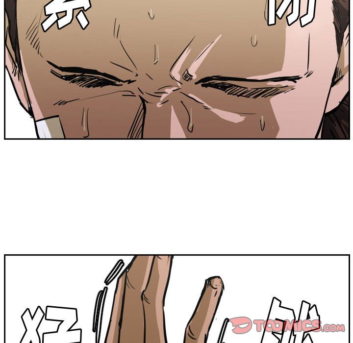 零秒绝杀 - 68(1/3) - 4