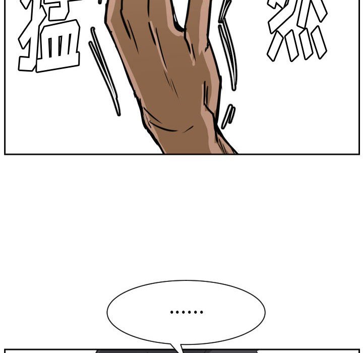 零秒绝杀 - 68(1/3) - 5