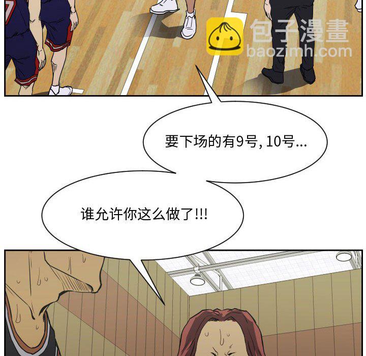 零秒绝杀 - 68(1/3) - 8