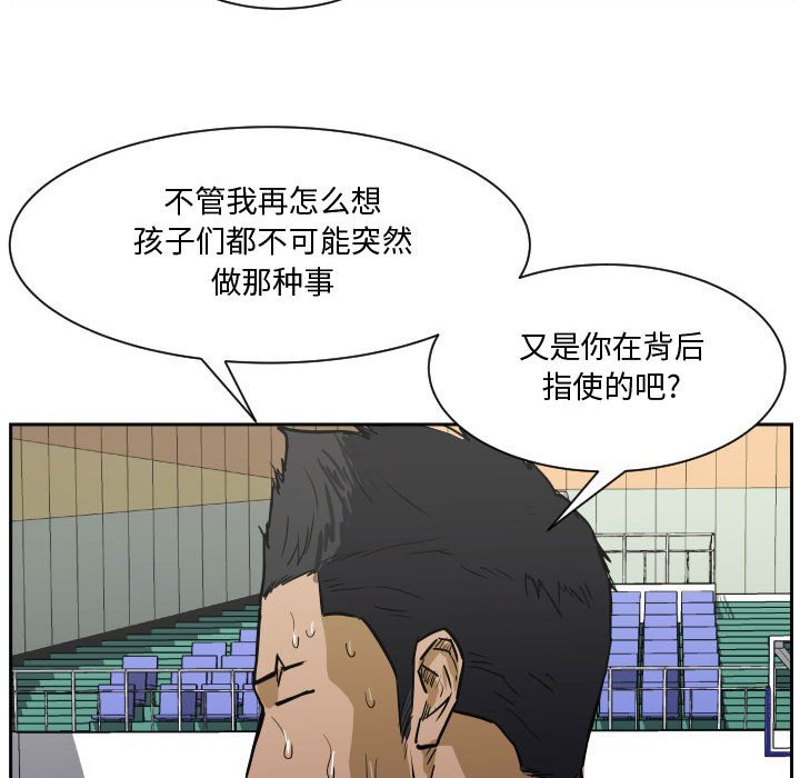 零秒绝杀 - 68(1/3) - 3
