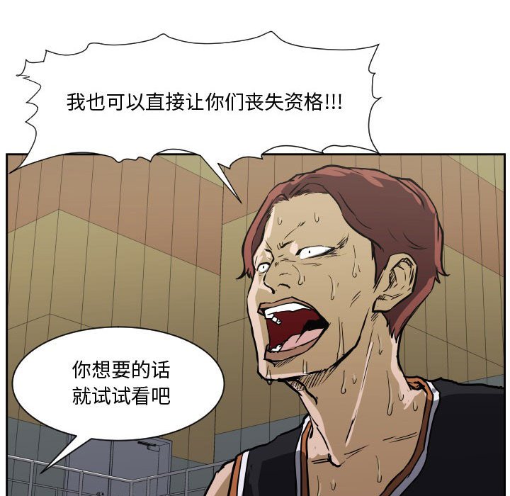 零秒绝杀 - 68(1/3) - 6
