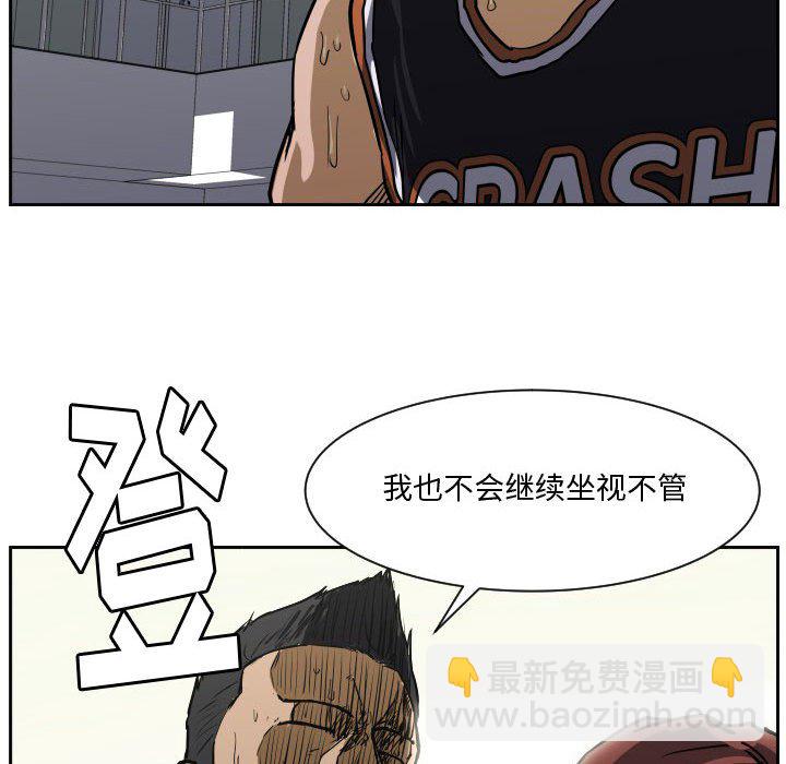 零秒绝杀 - 68(1/3) - 7