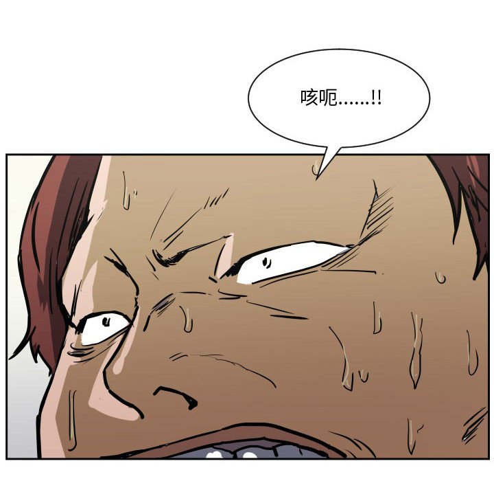 零秒绝杀 - 68(1/3) - 1