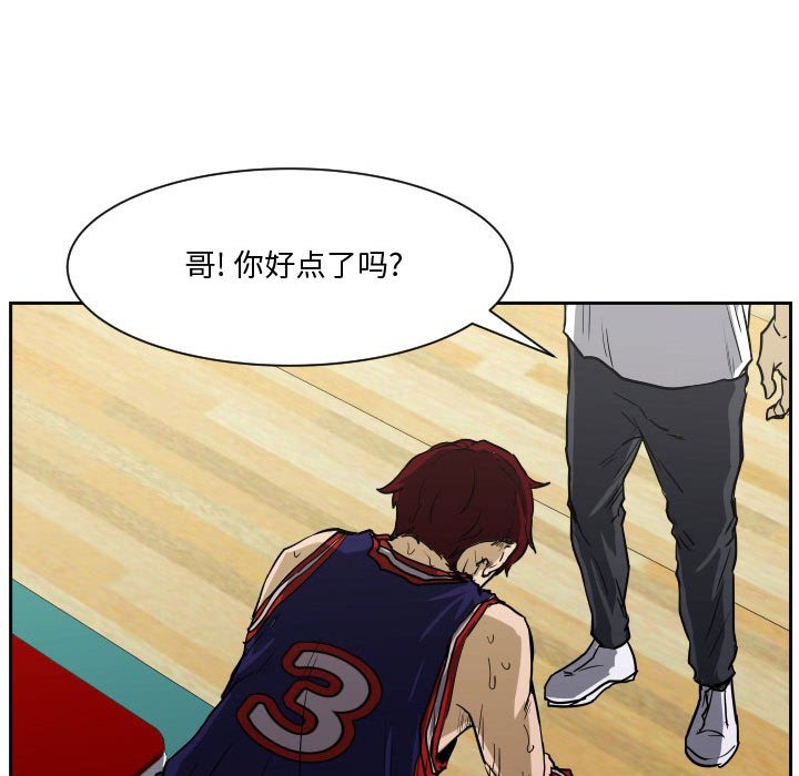 零秒绝杀 - 68(1/3) - 4