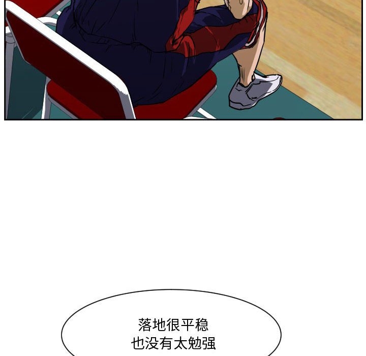 零秒绝杀 - 68(1/3) - 5